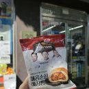 GS25시(대덕한국점) | 천하제빵 매콤순살 해장빵 단팥몽실볼 gs25 깨찰빵