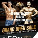 올플렉스짐 이미지