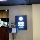뭄뭄 반월당점 네이버블로그