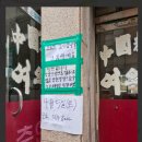 중화요리 여의주 이미지