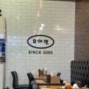 호아면 | 영통쌀국수 맛집 호아면 내돈내산후기