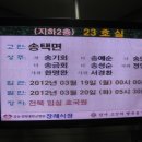 서울 강동경희대학교 장례식장에 다녀 왔습니다. 이미지