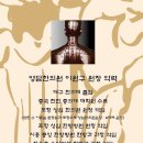 용한한의원 네이버블로그