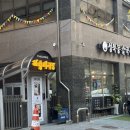 지성칼국수 | 260708 <굴> 관극 후기1 / 하땅세극장