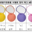 (사)한국시각장애인연합회 이미지