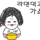 바삭카야 이미지