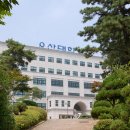 오산대유치원 이미지