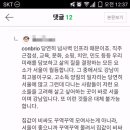 BNB(비앤비) | ㅍㅍㅅㅅ 어벤져스쿨 부동산 컨퍼런스 후기