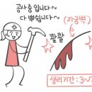 클럽제이의원 이미지