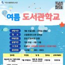 구미시립산동도서관 이미지
