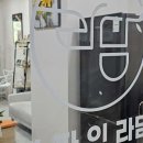 라담 이미지