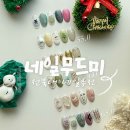 전북대 네일 크리스마스 네일 이달의 아트 맛집 애견동반 가능한 네일무드미