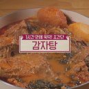 알토란 이미지