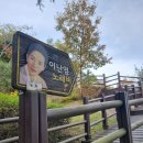 서해랑길 18코스 이미지