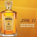 세계로임페리얼 이미지