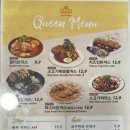 왕비식당 이미지