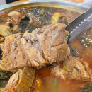 맛나감자탕 - 유성구 둔곡동 | 맛나감자탕