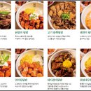 핵밥 - 용인시 수지구 수지로296번길 51-6 | 핵밥