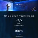 매니커머스