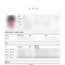 [2026 미래내일 일경험] 일경험 인턴 서류 및 면접 합격 후기