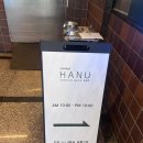 리미티드 하누 Limited HANU | 강남 직장인 점심메뉴 숙취가 있는날 해장하러 가기 좋은 맛집("하누" 순두부찌개 편)