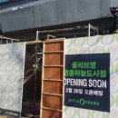 하늘프라자