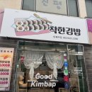 인동16길-4 이미지