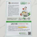 청보환경