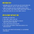 CGV짱구사원증 굿즈 떡잎상사 키링 후기