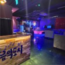 라이브인테리어음향