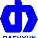 (주)대현물류