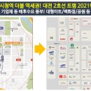 둔산 스테이어반 이미지