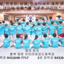 코리아태권도2관 이미지