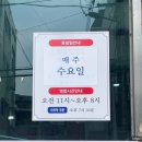 황금밀면(용호점) 이미지