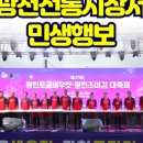 광천전통시장 이미지