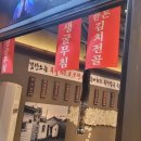검탄소