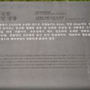 백장암 소장 범종 이미지