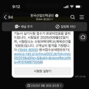 떡제조기능사실기 이미지