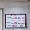 김연수소국밥막국수 | 현지인들로 붐비는 숨은 국밥 맛집, 김연수소국밥막국수 재방문 폭풍 흡입 후기