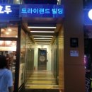 킹뮤직타운 이미지