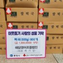 영어조합법인 해담인 이미지