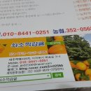 쇠소깍향기가득