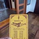 황태와시래기 | 속초 용대리 황태해장국, 이 맛에 반해버린 솔직 후기!