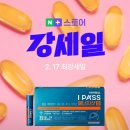 성장기 키즈홍삼 스틱 정관장 홍이장군점프스틱 조카초등학교 입학선물 추천