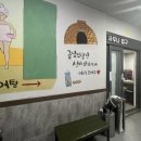 우리여성불한증막 이미지