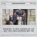 주식회사 보담