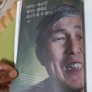 열정에 기름붓기 두려움이 없다면 무엇을 할텐가 편 이재선.표시형 지음 바둑의 복기 뜻