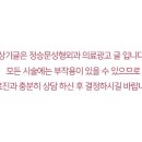 정승문성형외과의원 네이버블로그