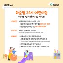 칠충로+쌍충로 네이버블로그