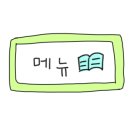 돈까스 튀기는 형(영등포점) 이미지